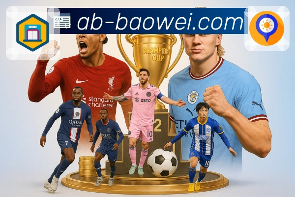 宝威体育 精彩赛事